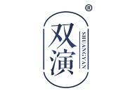双演