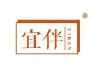宜伴
