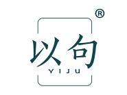 以句