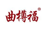 曲樽福