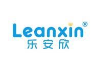 乐安欣