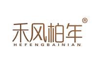禾风柏年