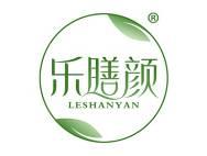 乐膳颜