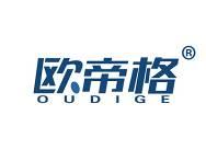 欧帝格