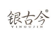 因善