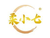 柔小七