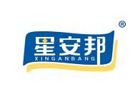 星安邦
