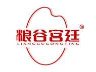 粮谷宫廷