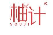 柚计