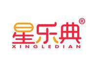 星乐典