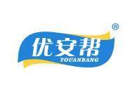 优安帮