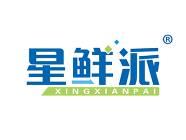 星鲜派