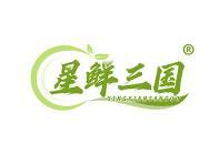 星鲜三国