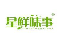 星鲜味事