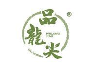 品龙尖