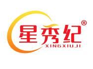 星秀纪