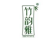竹韵雅