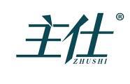 主仕