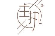 主执