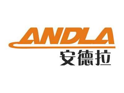 安德拉