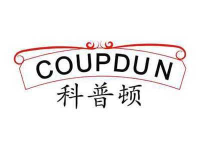 科普顿
