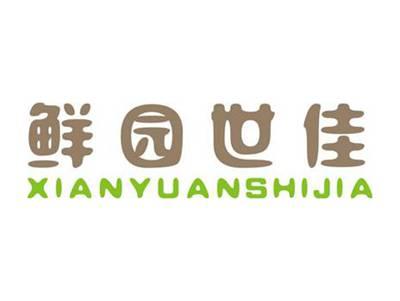 鲜园世佳