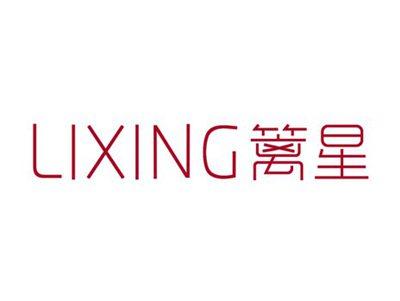 篱星
