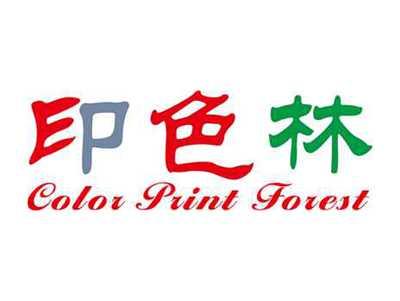 印色林