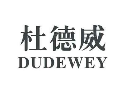 杜德威