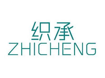 织承
