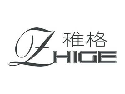稚格