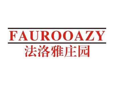 法洛雅庄园