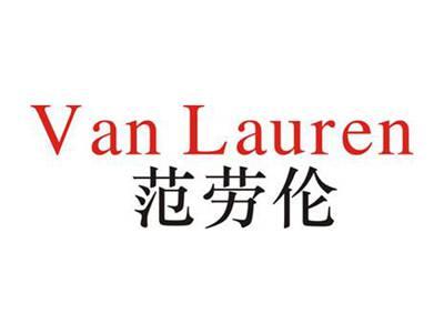 范劳伦