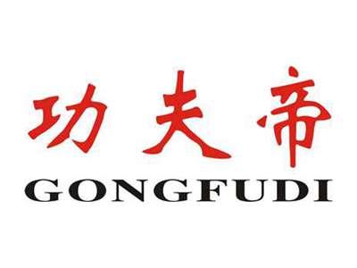 功夫帝