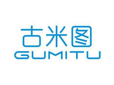 古米图