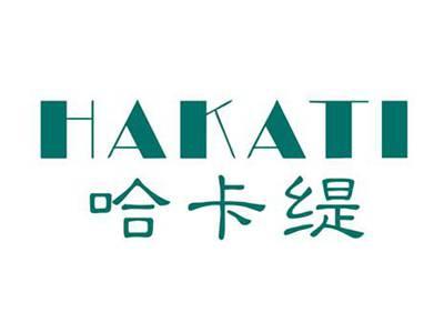 哈卡缇
