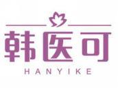 韩医可