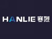 寒烈