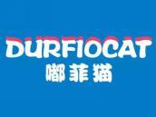 嘟菲猫