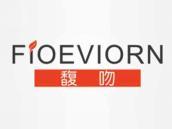 馥吻