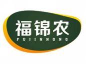 福锦农