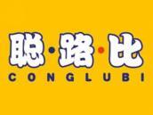 聪路比