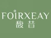 馥昔