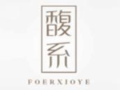 馥系