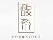馥系