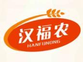 汉福农