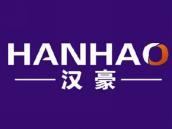汉豪