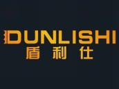 盾利仕