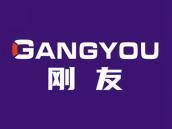 刚友