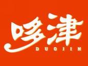 哆津
